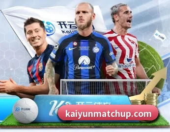足球篮球电竞赛程一站查看 - kaiyun